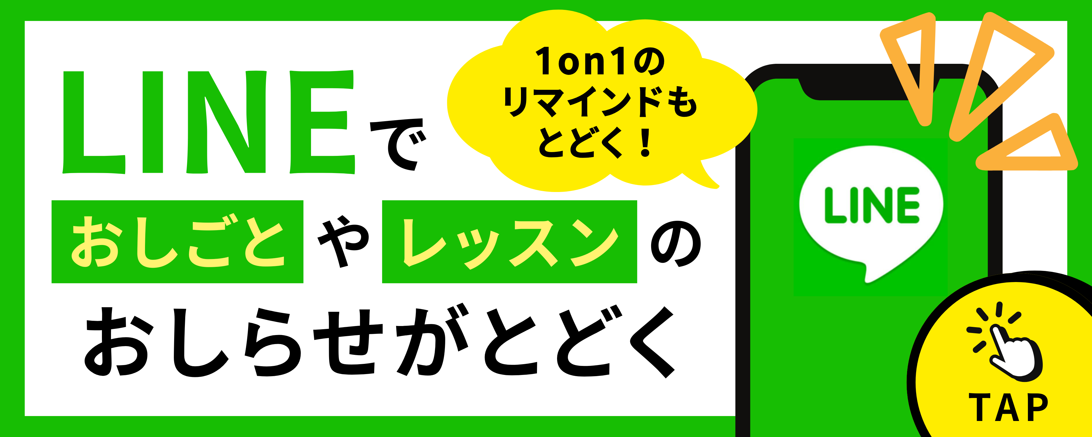 特定技能の仕事(外食業・生活支援)