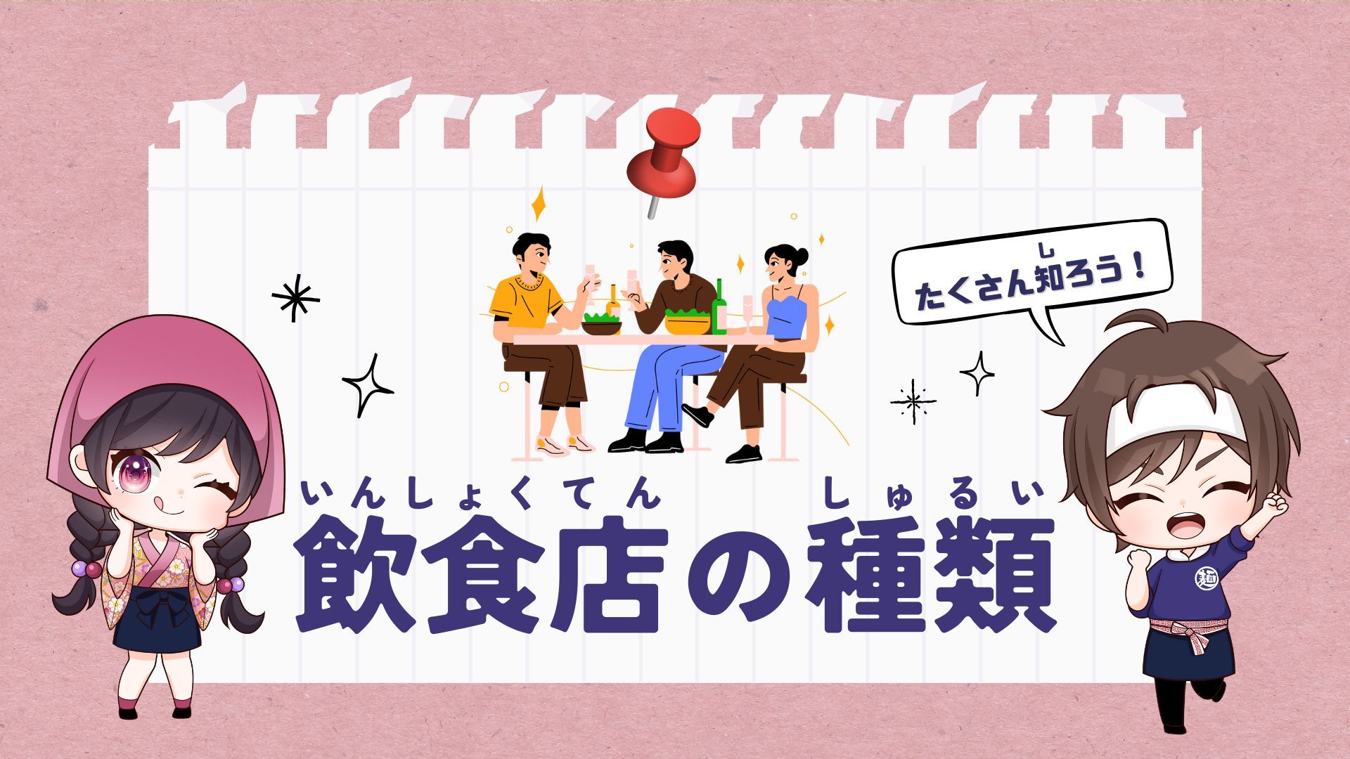 theme05